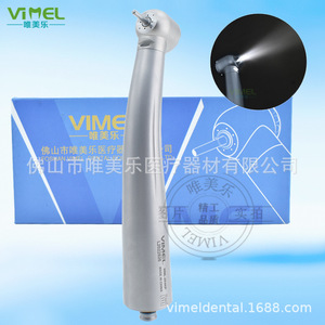 หัวกรอฟัน Vimel Dental Handpiece X700L ความเร็วสูง พร้อมลูกปืนเซรามิก ไฟเบอร์ออปติก ตัวเครื่องสแตนเลส สำหรับเครื่องกรอฟัน - Product Image 3