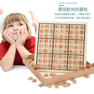 Đào Tạo Kid Của Hậu Cần Đồ Chơi Bãi Biển Gỗ Não Iq Đào Tạo <span class=keywords><strong>Sudoku</strong></span> Hội Đồng Quản Trị Trò Chơi Giáo Dục Học Tập Trò Chơi Câu Đố - Product Image 2