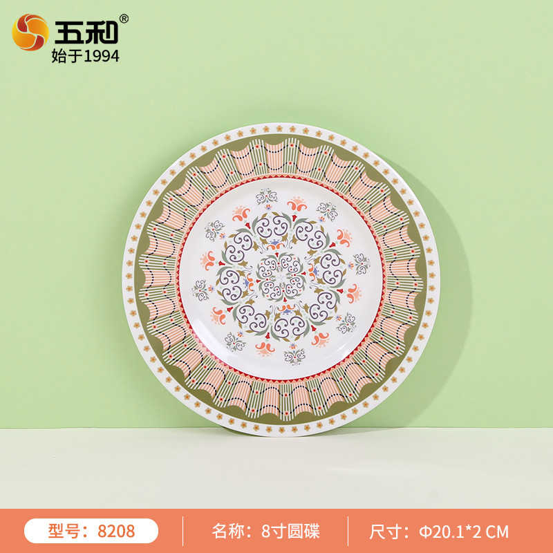 Bohemian style 8-inch round plate 8208