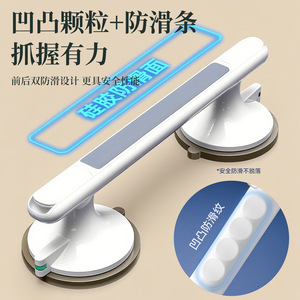 Barres d'appui de salle de bain Zheng Tietou, capacité de charge de 110 kg, antidérapantes, à ventouse, installation sans perçage pour porte de douche en verre - Product Image 5
