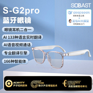 Lunettes intelligentes Bluetooth Sobast SG2pro avec traduction IA, commande vocale en temps réel, 135g, avec microphone pour appels vidéo - Product Image 4