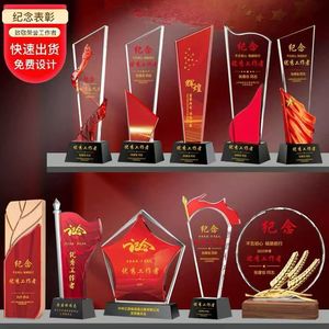 Trophée Drapeau Rouge en Cristal Pujiang Wenyue Personnalisé pour la Journée des Troops du 1er août, Commémoratif pour les Employés Exceptionnels, les Membres du Parti et les Anciens Combattants - Product Image 1