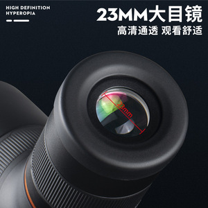 Tomur Sky Dome 9-27X56 Monocular Zoom ED Lens Waterproof Outdoor Birdwatching Scope - Product Image 5