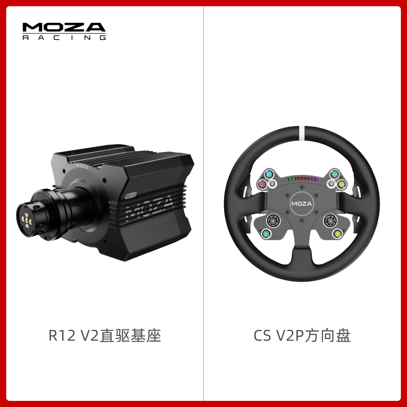R12 V2 + พวงมาลัย V2P CS