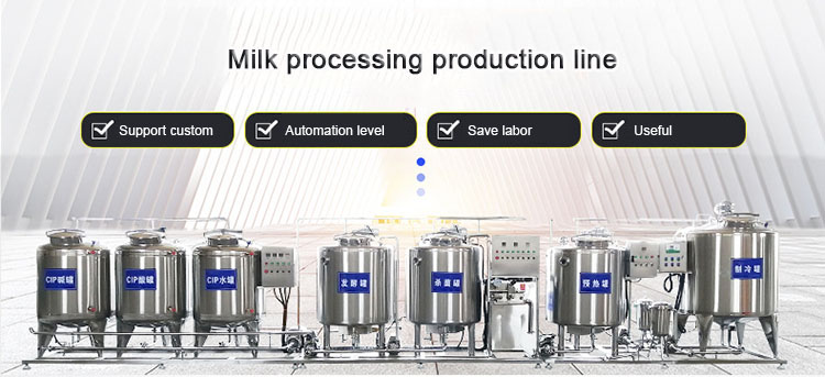 Small Scale Greek Yogurt Processing Equipment Commercial