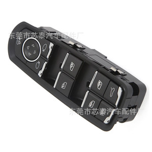 สวิตช์ยกกระจกปอร์เช่ ปี 2003 ABS สำหรับ Cayenne Panamera ปี 2012-2015 อะไหล่ทดแทน - Product Image 5