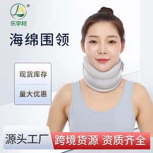 Adjustable Sponge Neck Brace U-Shape Air Permeable Neck Support For Prolonged Sitting - Product Image 2