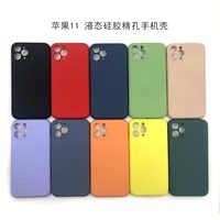 Couverture de téléphone en silicone antichoc de luxe pour iPhone 8 7 6 11 Plus SE étuis de téléphone portable en caoutchouc durable