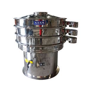 Crible vibrant à sable chaud en acier inoxydable 304, entièrement personnalisé, avec port de décharge pour machines, pour agrégats - Fabrication chinoise - Product Image 1