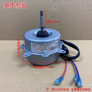 Moteur de ventilateur Ydk35 6k pour climatiseur extérieur 1.5P, moteur électrique métallique avec arbre de 8 mm et 8 dents - Product Image 5