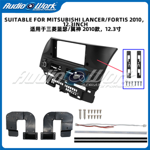 <strong>Mitsubishi</strong> Lancer Fortis 2010 12.3 Inch Android Screen Fascia Frame, Dash Kit Car Radio Frame Dashboard <strong>Accessories</strong> - Product Image 4