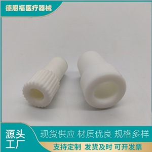 Adaptador de tubo de succión dental Mse024 para tubos de punta plana, equipo de terapia oral de operación manual - Product Image 2