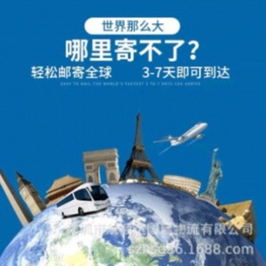 Train de fret Chine-Europe Hangshunda, double dédouanement, taxes incluses, livraison porte-à-porte en Europe - Product Image 1