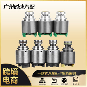 ชุดโซลินอยด์วาล์วเกียร์ ZF-5HP19 7 ชิ้น สำหรับอะไหล่เปลี่ยนเกียร์อัตโนมัติ Audi BMW - Product Image 5