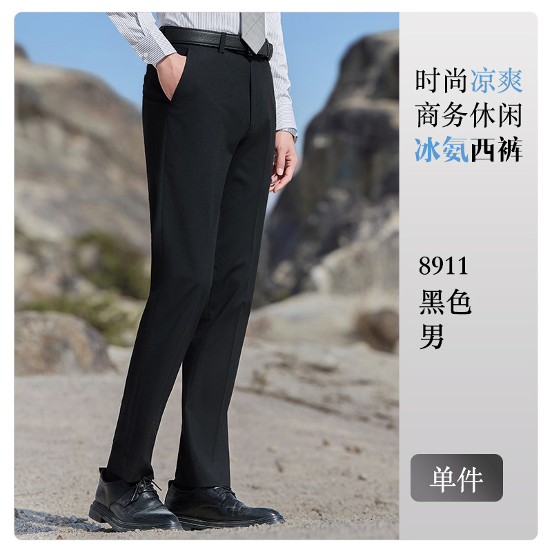 Men's black pants