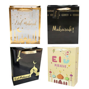 Sacs-cadeaux colorés Eid Al Fitr pour les fêtes des musulmans Mosquées Candy Lanternes festives - Product Image 2