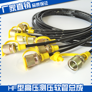 Tuyau d'essai haute pression série HF 630 bars, tuyau hydraulique en caoutchouc pour usage industriel - Product Image 5
