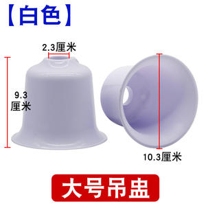 Cubierta Protectora de Polvo en Forma de Copa para Ventilador de Techo Industrial Extra Grande, Accesorios de Ventilación, Tapa de Plástico, Industrial y Comercial - Product Image 3