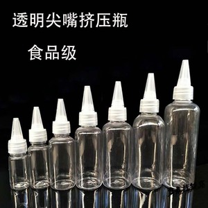 Botella de plástico transparente de 50 ml con boquilla puntiaguda para dispensar pigmentos cosméticos, contenedor vacío. - Product Image 5