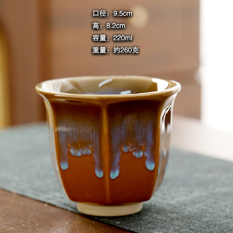 Taza de 7 esquinas color café