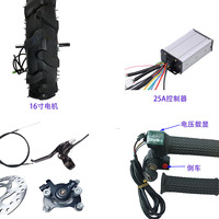 Kit de conversion de moteur de moyeu de brouette électrique à couple élevé 150N 16 pouces pour chariot de brouette de roue de wagon agricole