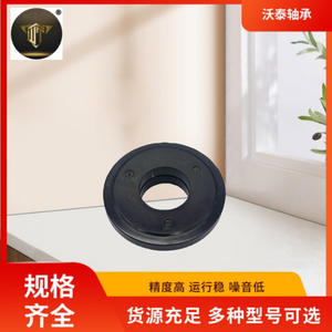 Amortiguador de Suspensión 48619-0D040 Suministrado por el Fabricante, Cojinete Plano de Goma Superior para Amortiguador - Product Image 3