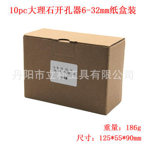 ดอกสว่านเจาะกระเบื้อง Li Pu Hole Saws ขนาด 10 มม. 12 มม. 16 มม. 18 มม. 20 มม. 22 มม. 30 มม. ปลายคาร์ไบด์ สำหรับเจาะกระเบื้อง ขนาดเมตริก พร้อมแกนจับในตัว - Product Image 4