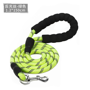 Correa para perros de nailon reflectante ajustable para entrenamiento y paseo de mascotas - Product Image 4