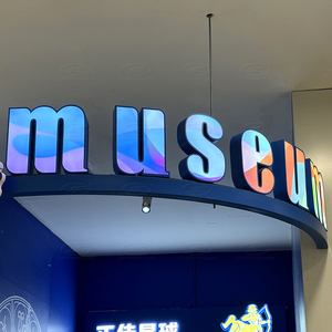 Tùy chỉnh 3D Acrylic thư LED Tường signage cho quán cà phê cửa hàng trong nhà và ngoài trời quảng cáo với logo Hội Đồng Quản trị và ánh sáng cho các bệnh viện - Product Image 1