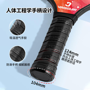 Juego de Palas de Pickleball Vinsguir VG-07 de Fibra de Carbono, Equipo de Entrenamiento con Bolsa de Transporte y Pelotas - Product Image 3