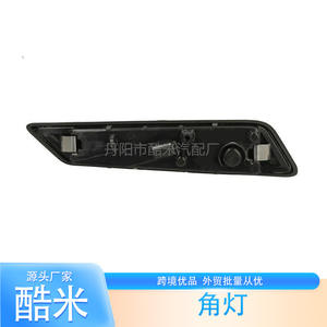 Luces de Esquina para Camión Volvo Kumi 84389663 84389835 24189495, Izquierda y Derecha, Plástico, Repuestos Nuevos - Product Image 2