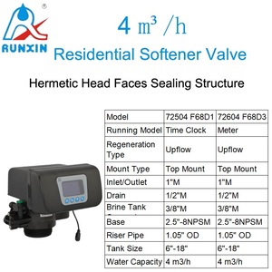 Factory <strong>Price</strong> 4000LPH 4TPH F68D 72504 F68D1 72604 F68D3 Residential <strong>Softener</strong> Valve for Whole <strong>House</strong> <strong>Water</strong> <strong>Softener</strong> - Product Image 5