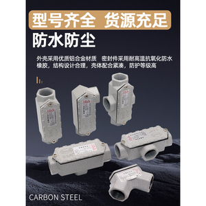 Boîte de jonction antidéflagrante BHC en alliage d'aluminium moulé G3/4 pour la protection des fils électriques - Product Image 5