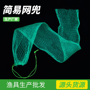 Bolsa de malla de nailon Xiping con cordón, alambre de goma engrosado, 1, 1.5, 2, 3 metros, multiusos, para pesca y protección - Product Image 5