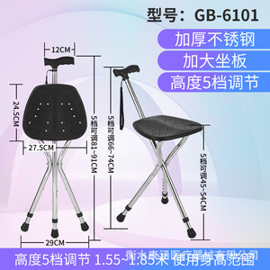 Kanghan Cane <b>Stool</b> 13x21x26cm <b>Folding</b> Telescopic Tripod Chair For Outdoor Hiking - Product Image 4