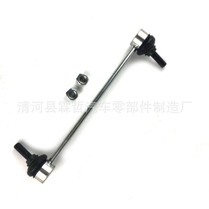 Barra Estabilizadora Chrysler K750382 4766962AB, Pieza de Repuesto para Sistema de Suspensión Delantera Multibrazo - Product Image 2