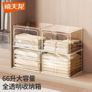 Caja de almacenamiento transparente Xitianlong, rectangular, de gran capacidad, organizador de ropa con diseño de doble apertura para armario. - Product Image 4