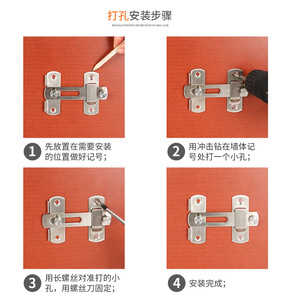 Cerradura de Puerta Corredera de Acero Inoxidable Zhan Han MY263 con Acabado Cepillado, Estilo Moderno y Simple, Tipo A - Product Image 5
