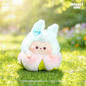Suplay Rabbit <span class=keywords><strong>Kiki</strong></span> Minis Blind Box, figurines <span class=keywords><strong>Kiki</strong></span> Flowers avec figurines secrètes <span class=keywords><strong>Kiki</strong></span> Minis en vinyle, jouets en PVC pour la décoration de la maison - Product Image 4