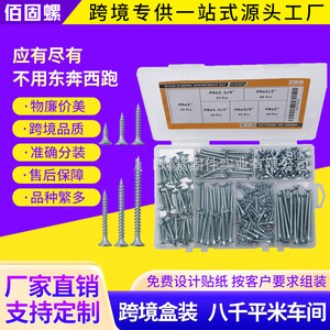 Wood Screws Assortment Kit 209Pcs Carbon Steel Phillips Countersunk Self Tapping Screw Set For Wood Imperial Size - Product Image 5
