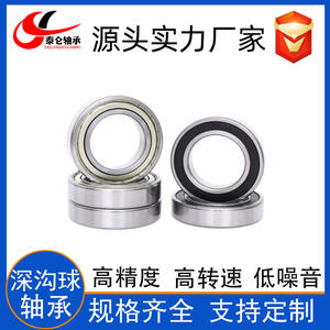 Roulements à billes à gorge profonde en stock 6006-6011 Haute précision P5 Lubrification à l'huile Acier inoxydable Acier chromé 2RS ZZ Joints C3 Déport - Product Image 5