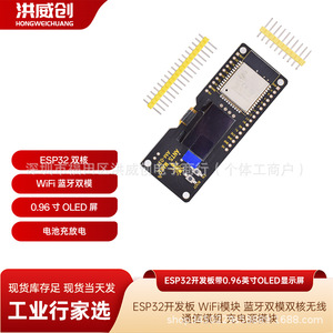 Placa de Desarrollo Hongwei Micro Esp32 Am-037 con Pantalla OLED para Comunicación Inalámbrica - Product Image 5