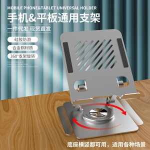 Adjustable Aluminum Alloy Tablet <b>PC</b> <b>Stand</b> 10.6x13.5cm Foldable Desk Mount for Phone Pad Support - Product Image 2