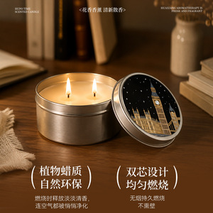Global Fragrance Aluminum Canister Scented Candle Jar 80g Soy Wax Home Decor Gift Box - Product Image 2