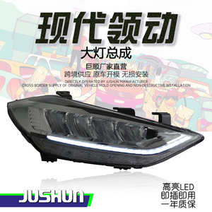 Faros Delanteros LED para Hyundai Elantra 2016-2020, Versión de Alta Gama con Luces de Circulación Diurna y Señal de Giro - Product Image 5