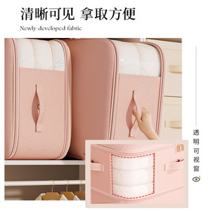 Grande capacité placard armoire organisateur pliable <span class=keywords><strong>couette</strong></span> oreiller couverture compressé pochette de rangement Compression <span class=keywords><strong>couette</strong></span> sac de rangement - Product Image 5