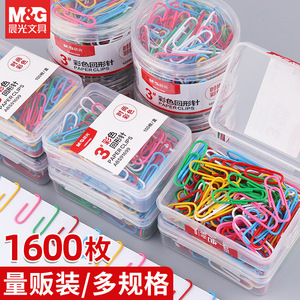 Clips de Papel de Colores M&G 3 #   Núcleo de acero de 50 mm resistente al óxido para uso en oficinas y escuelas, paquete a granel de 1600 piezas - Product Image 1