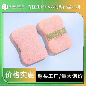 Éponge de bain rectangulaire rose pêche ultra douce, outil de nettoyage pour le bain - Product Image 5