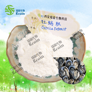 สารสกัดจากหอยนางรมผงหอยนางรมบริสุทธิ์98% - Product Image 2