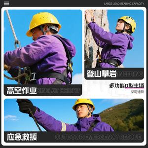 คาราไบเนอร์แบบล็อคอัตโนมัติ Kanle D-Type ทำจากอลูมิเนียมอัลลอยด์ อุปกรณ์ปีนเขา อุปกรณ์ปีนหน้าผา หัวเข็มขัดนิรภัย - Product Image 5